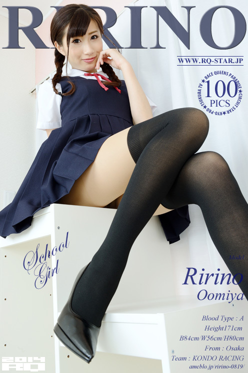 [RQ-star] NO.00942 大宮梨々乃 制服