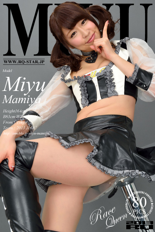 [RQ-Star] NO.00900 mamiya miyu 間宮美憂