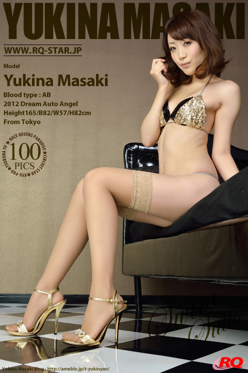 [RQ-star] NO.01020 Yukina Masaki 真先由紀奈 Swim Suits