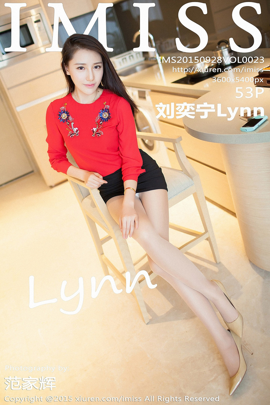 [IMISS爱蜜社] VOL.023 刘奕宁Lynn