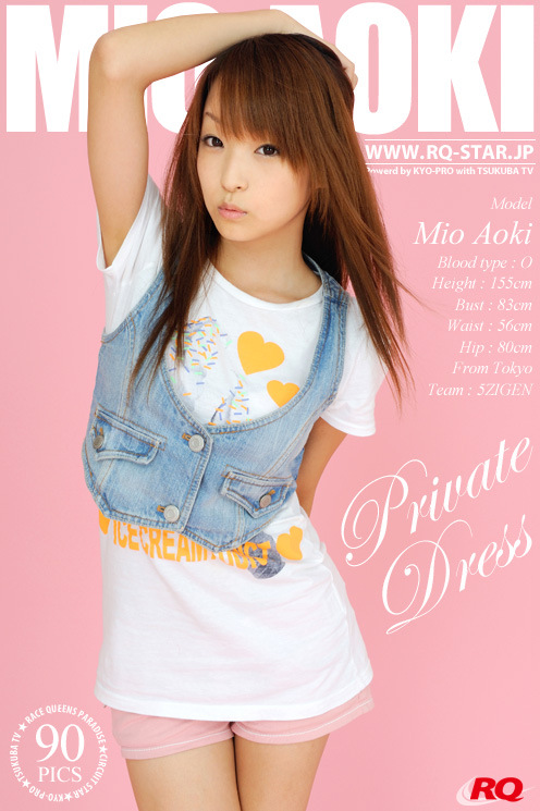 [RQ-star] NO.01150 青木未央 私服