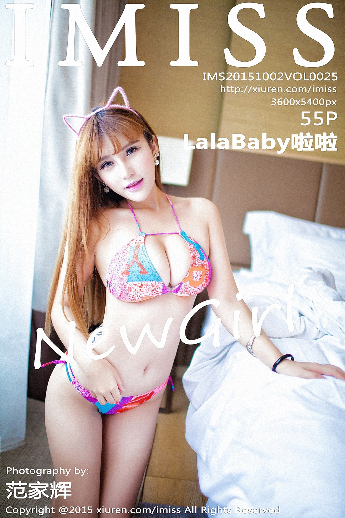 [IMISS爱蜜社] VOL.025 LalaBaby啦啦