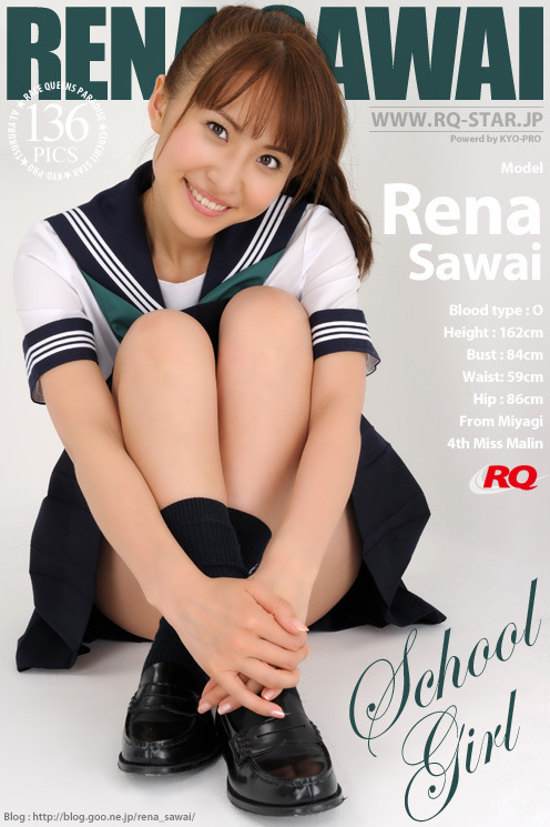 [RQ-star] NO.01159 澤井玲菜 学生服