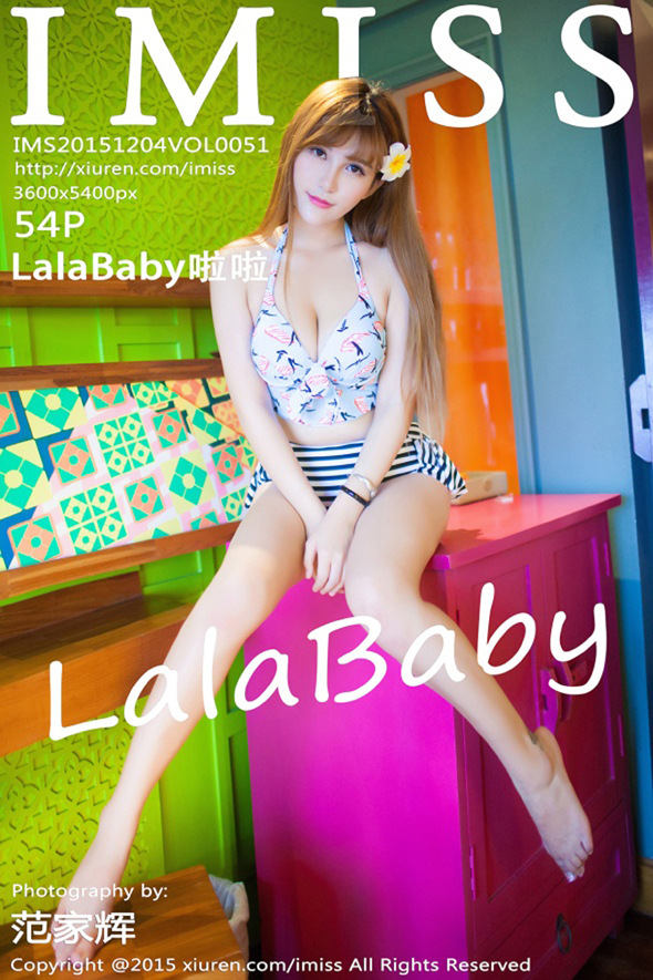 [IMISS爱蜜社] VOL.051 LalaBaby啦啦