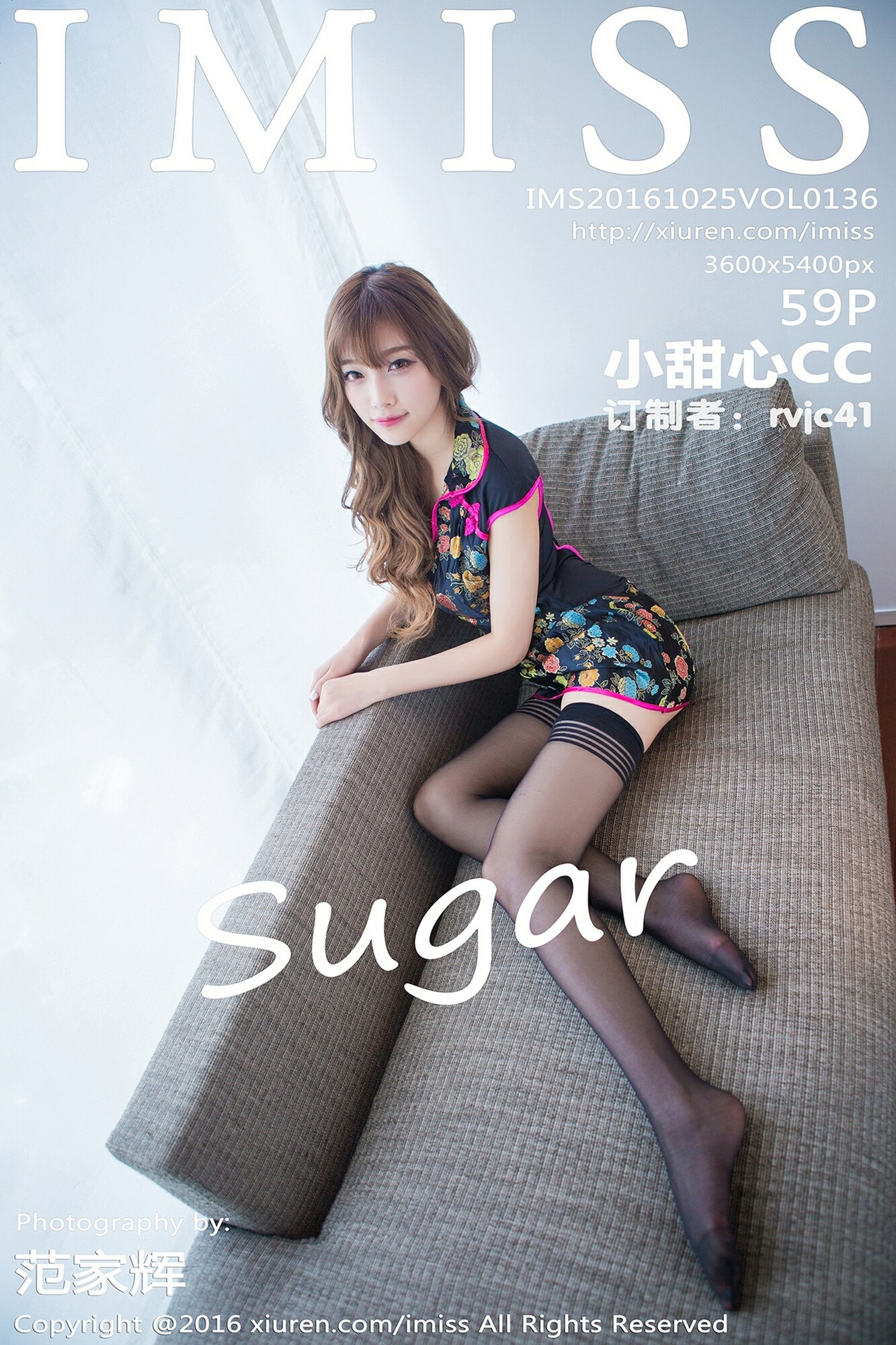 [IMISS爱蜜社] VOL.136 sugar小甜心CC