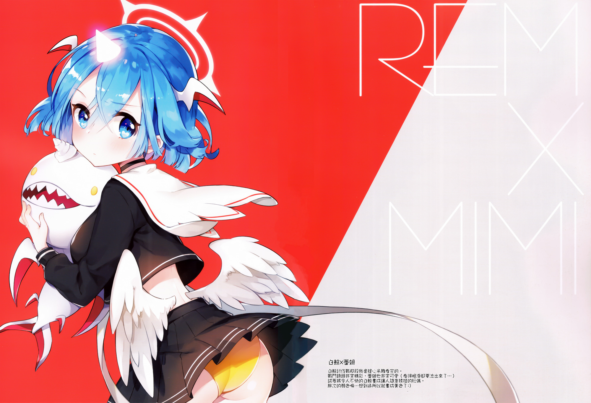 (C91) [ハチゴ (あやみ)] REM X MIMI