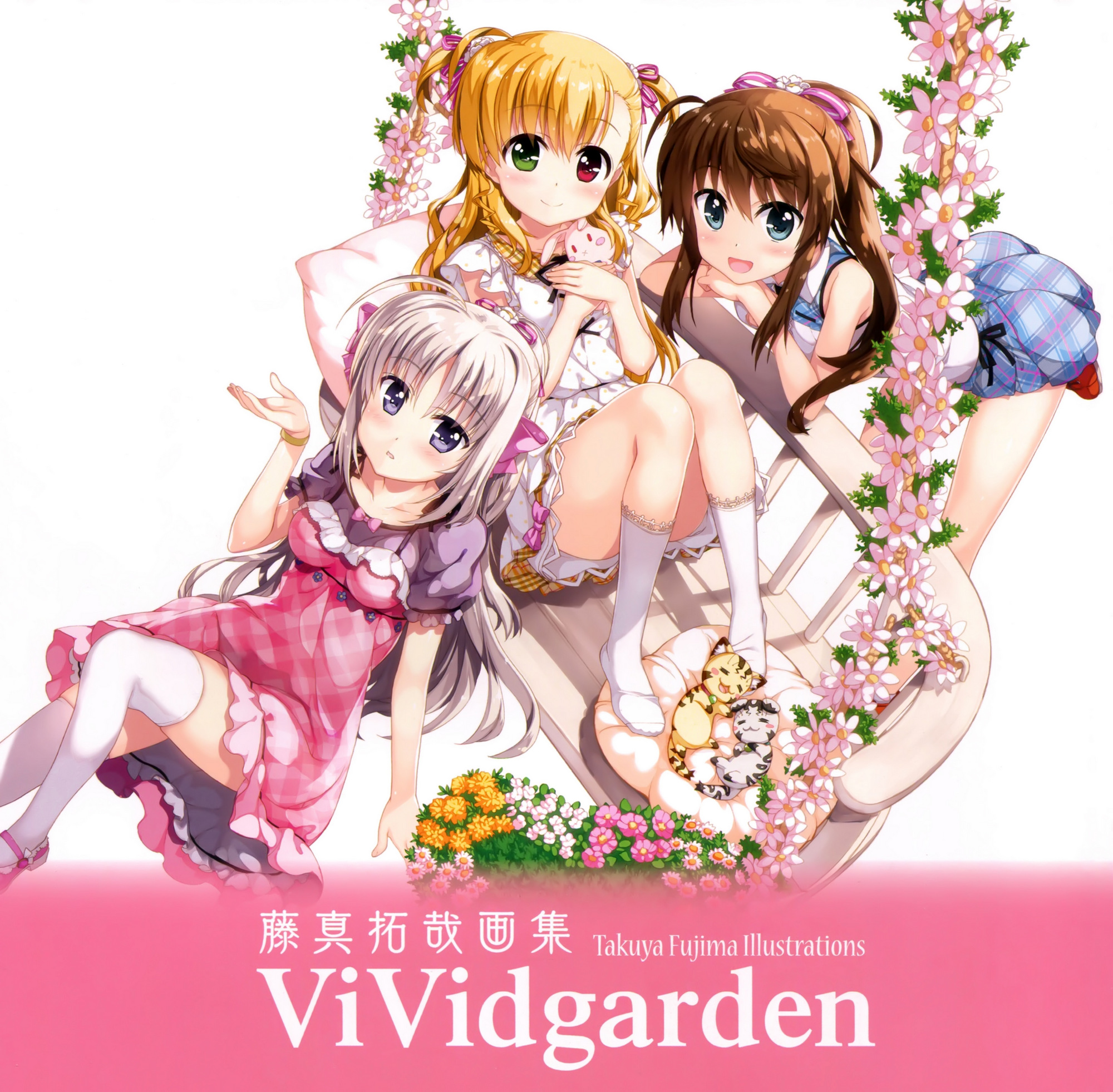 Takuya_Fujima_Illustrations_ViVidgarden