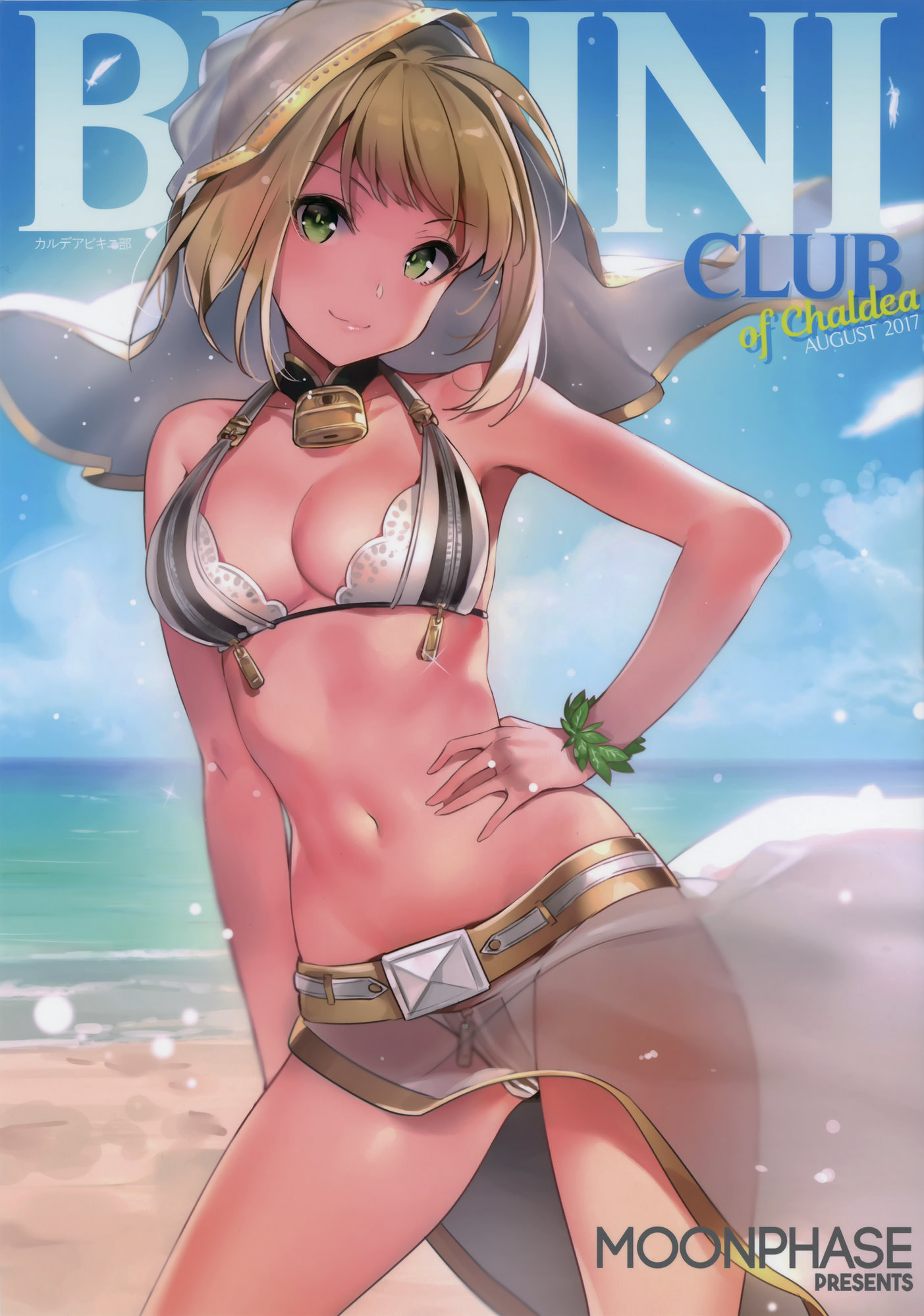 (C92) [MoonPhase (ゆらん)] BIKINI CLUB of Chaldea (FateGrand Order)