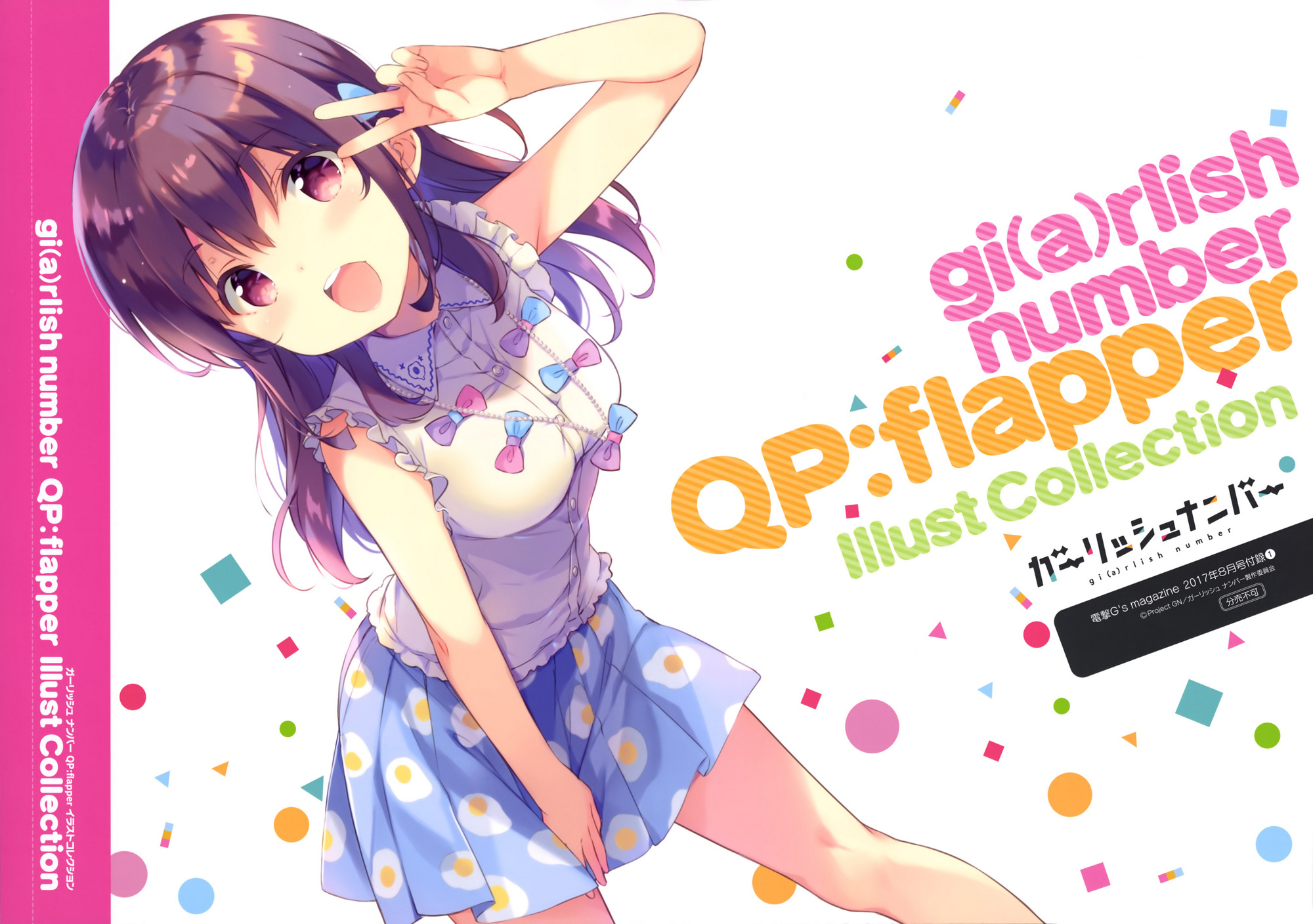 gi(a)rlish number QP-flapper Illust Collection