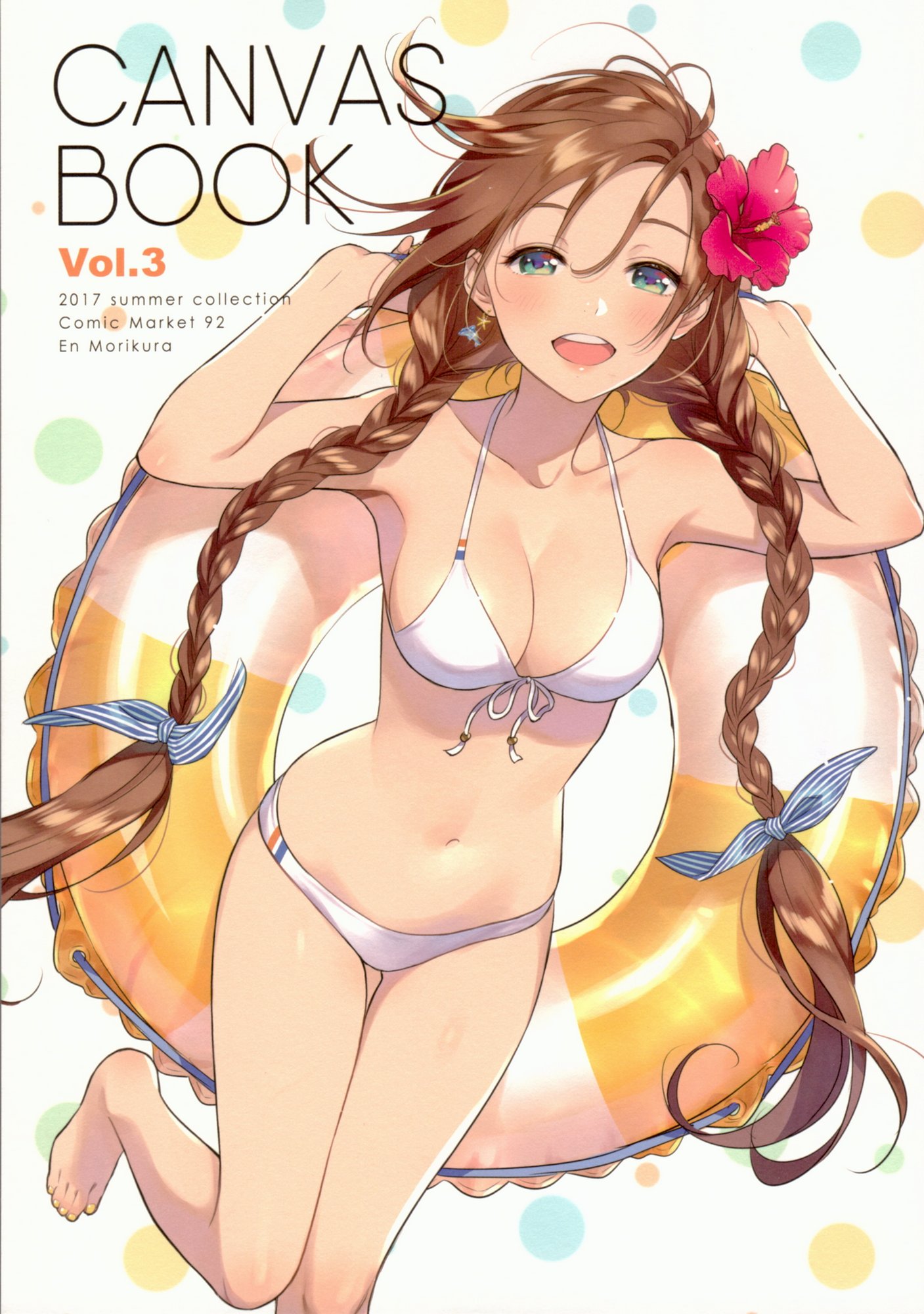 (C92) [カンバス (森倉円)] CANVAS BOOK 3