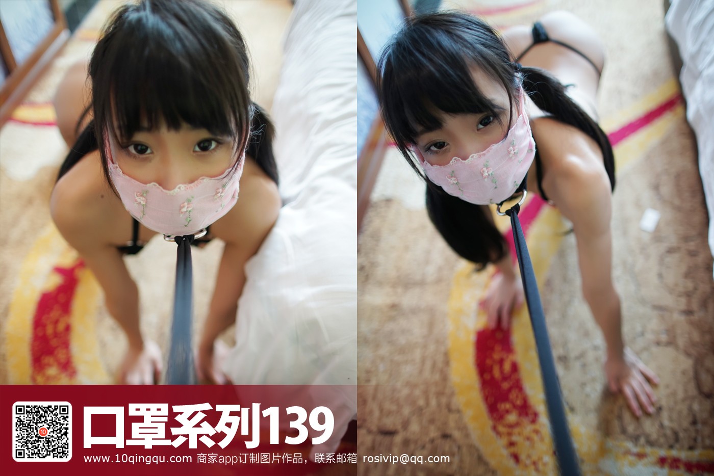 [ROSI写真 口罩系列] 10情趣 NO.139