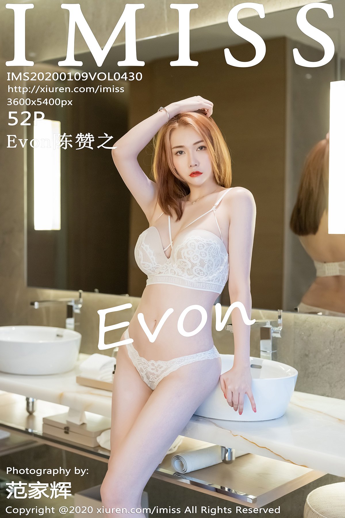 [IMISS爱蜜社] VOL.430 Evon陈赞之