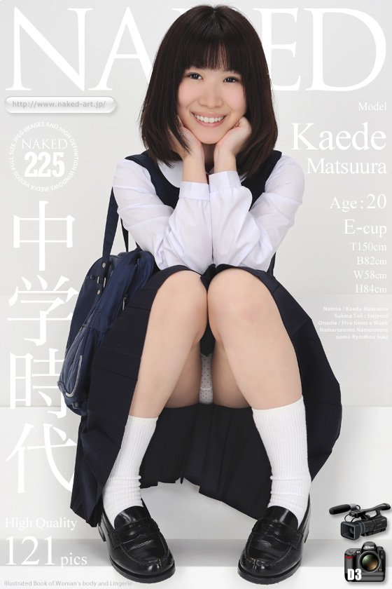 [NAKED-ART] NO.00225 中学時代 Kaede Matsuura 松浦楓