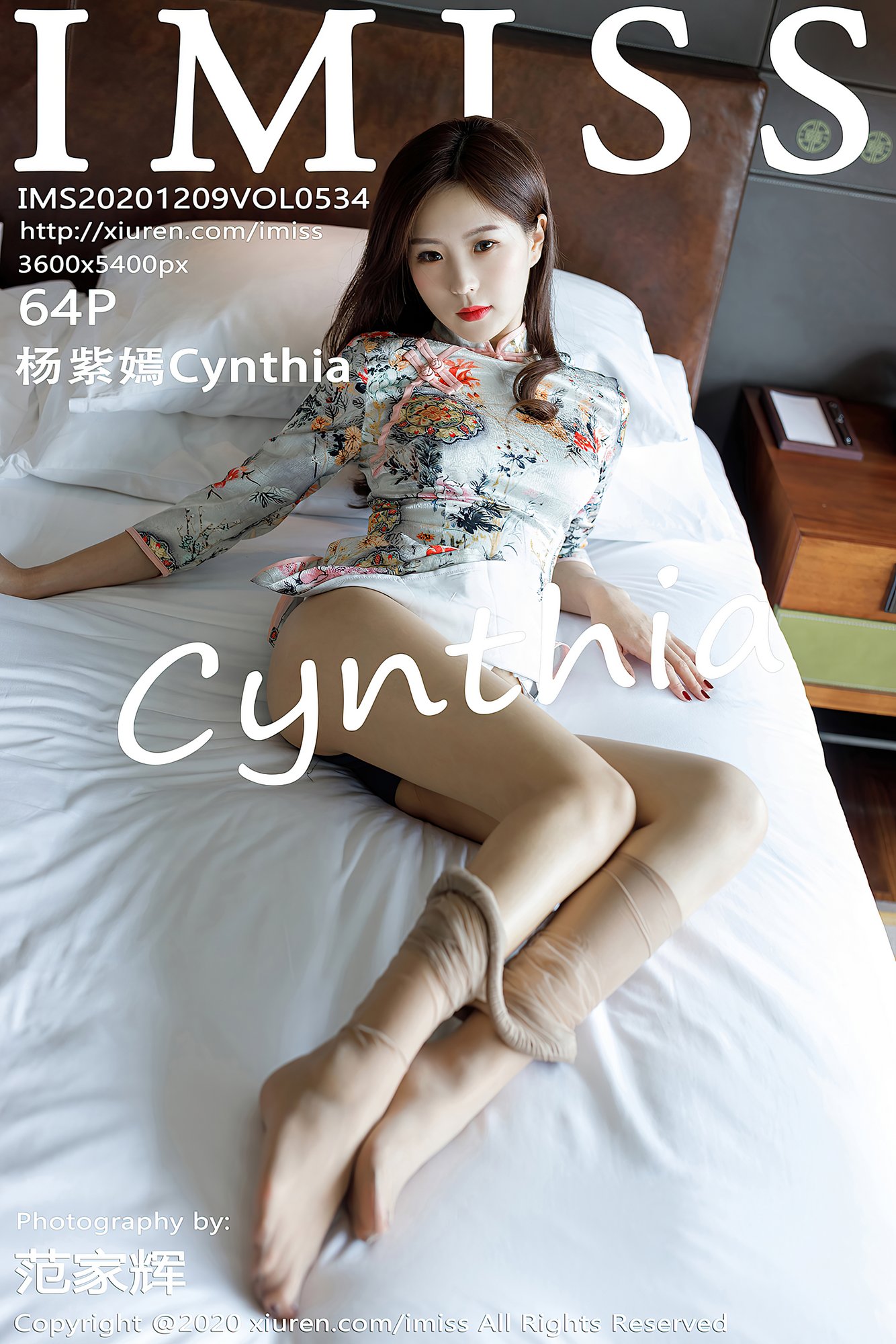 [IMISS爱蜜社] VOL.534 杨紫嫣Cynthia