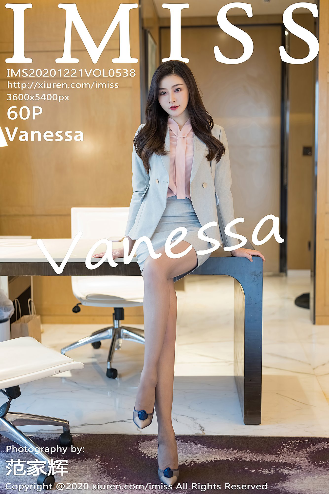 [IMISS爱蜜社] VOL.538 Vanessa