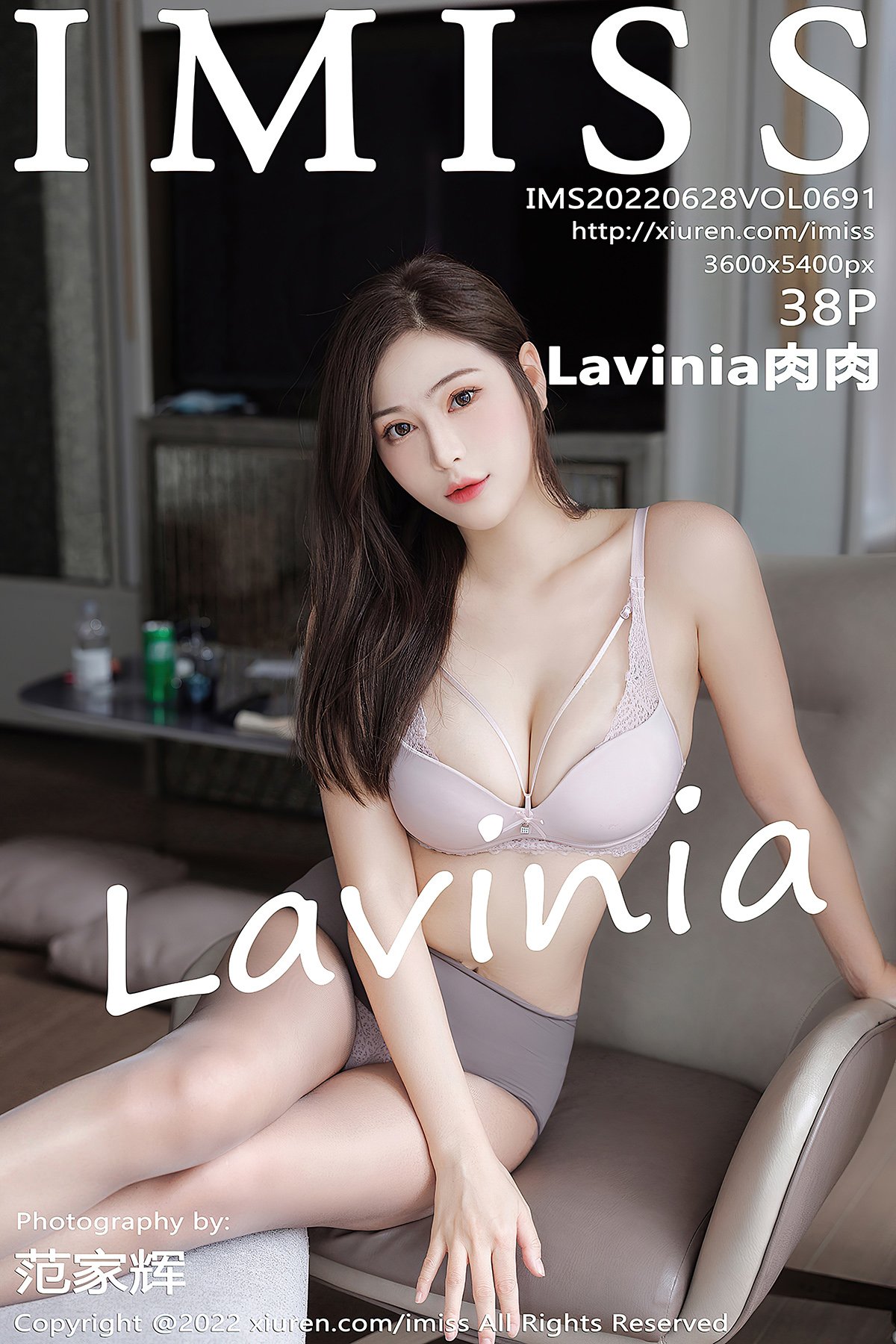 [IMISS爱蜜社] VOL.691 Lavinia肉肉