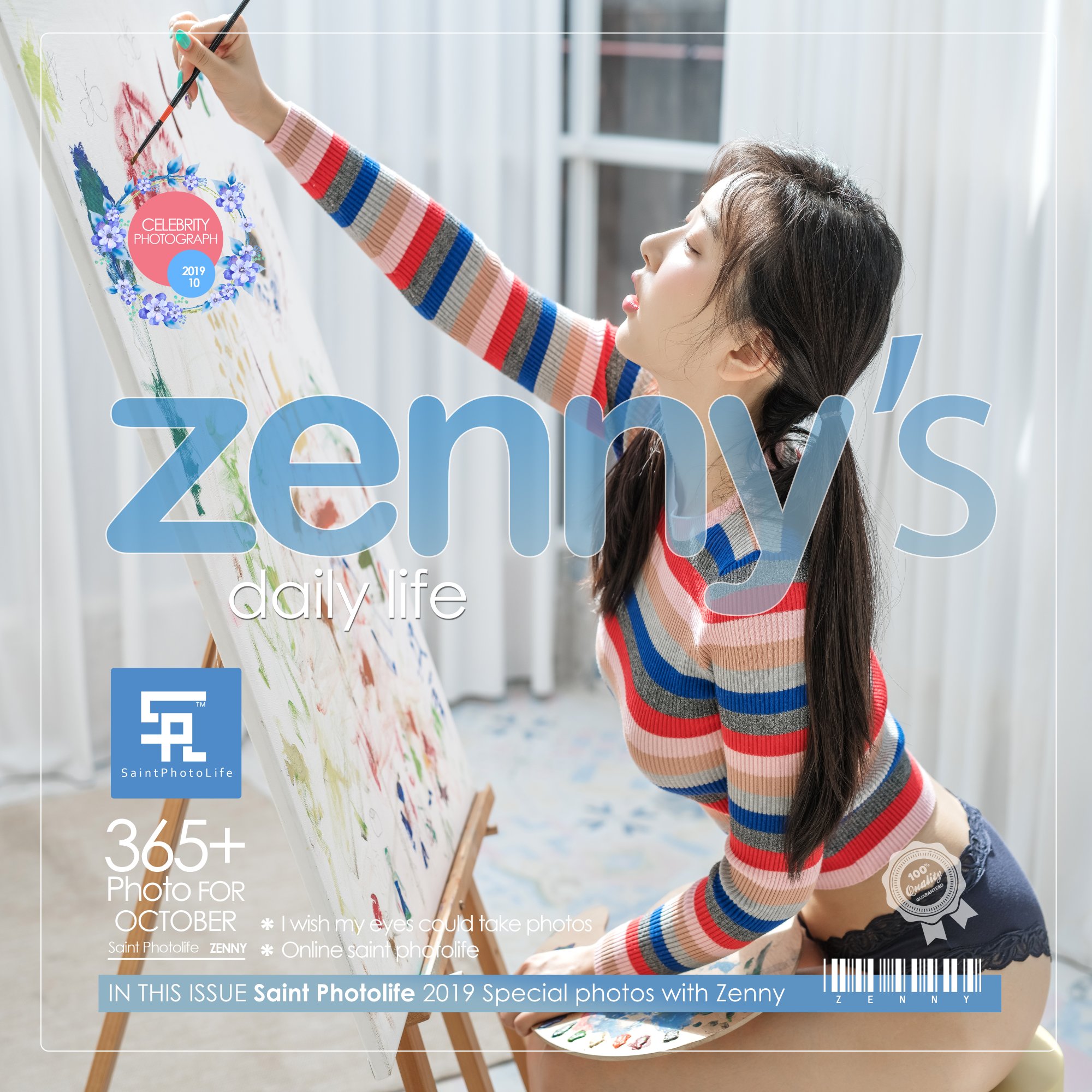 [SaintPhotoLife] Zennyrt 申才恩 Daily Life