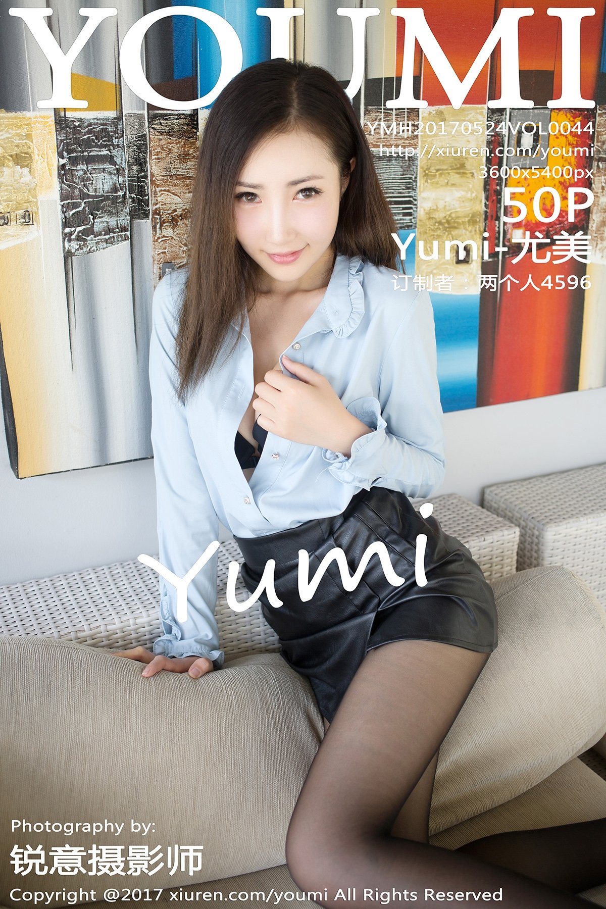 [YOUMI尤蜜荟] VOL.044 Yumi-尤美