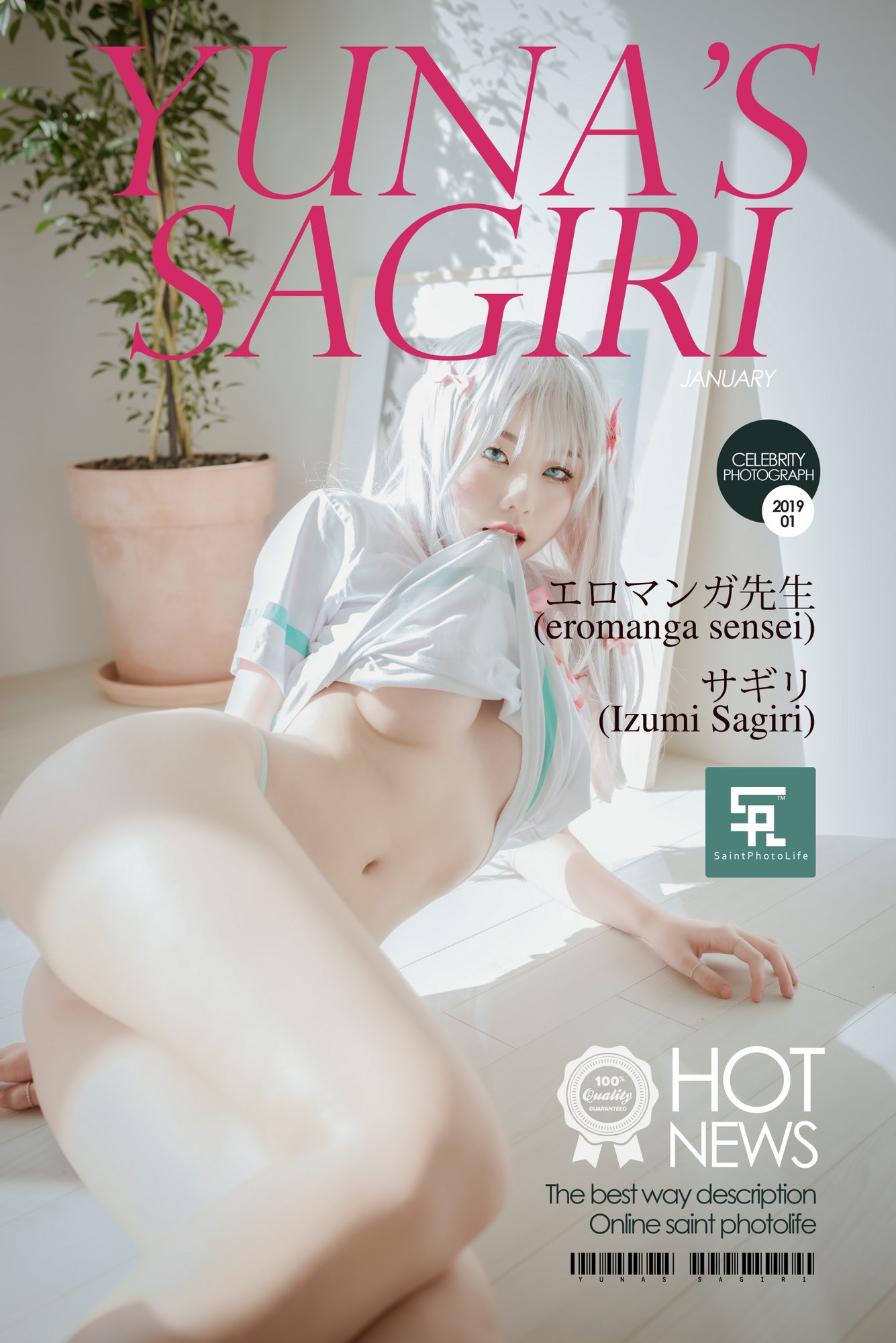 [SaintPhotoLife] Yuna - Sagiri (Eromanga Sensei)