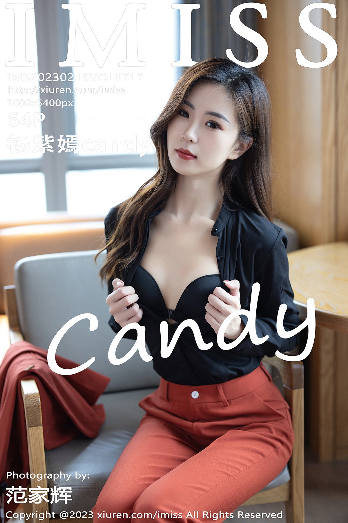 [IMISS爱蜜社] VOL.717 杨紫嫣candy