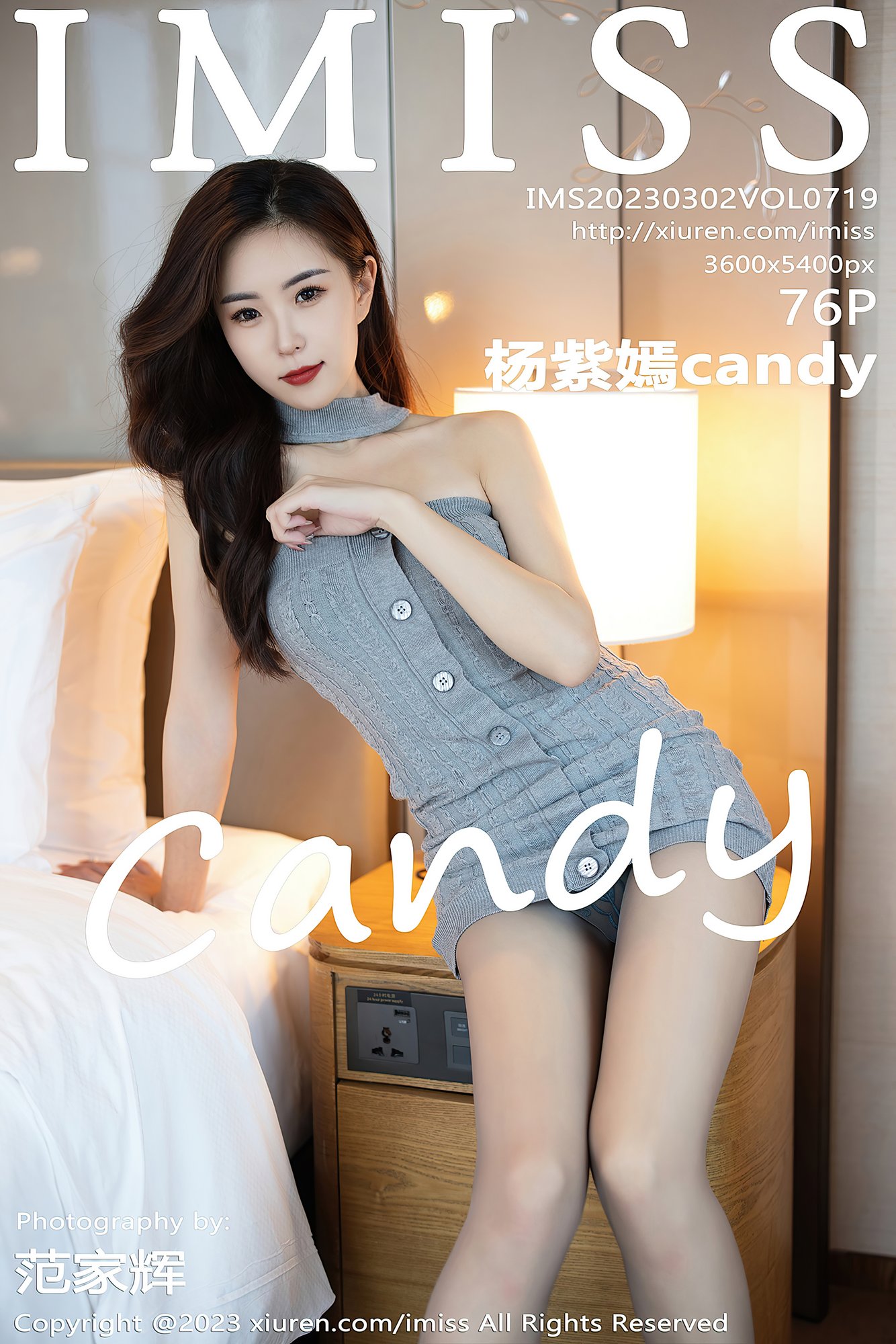 [IMISS爱蜜社] VOL.719 杨紫嫣candy