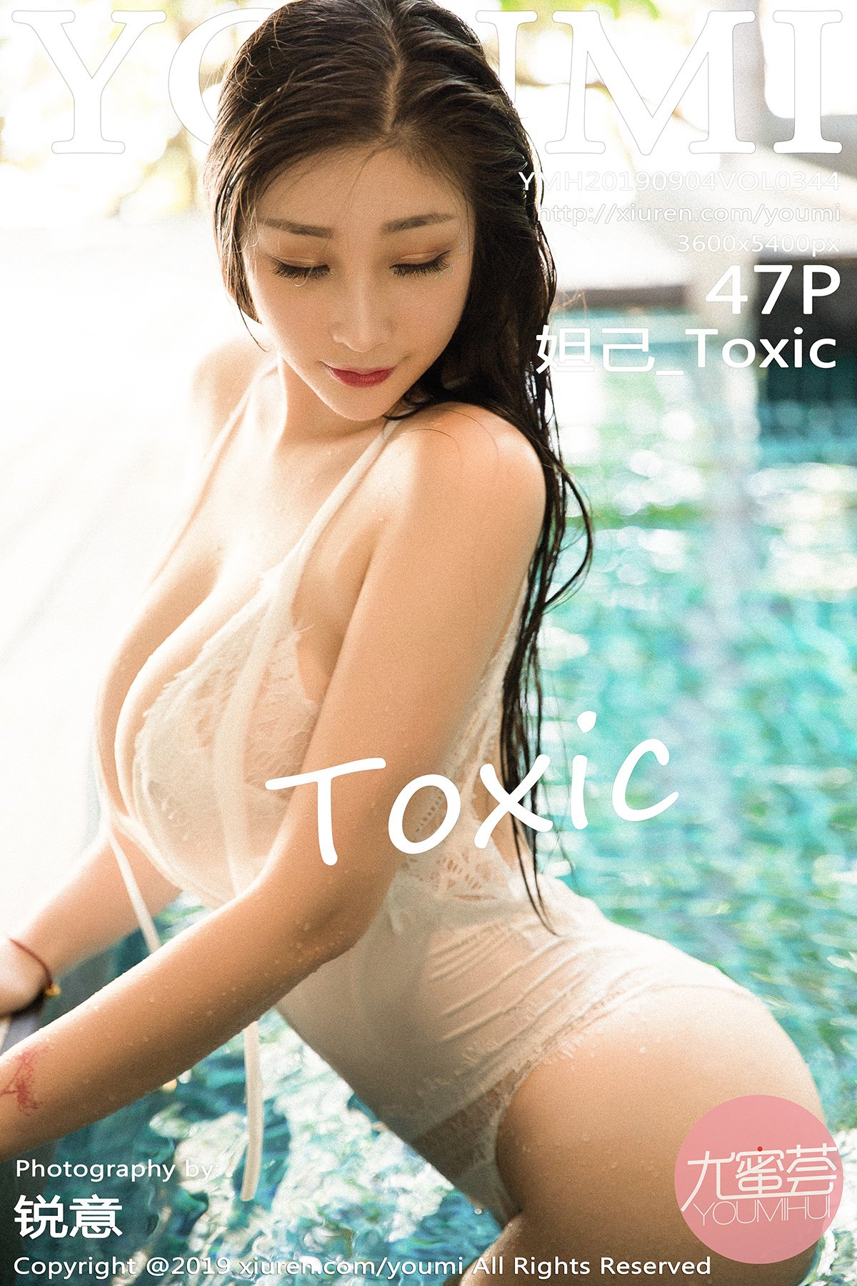 [YOUMI尤蜜荟] VOL.344 巨乳女神 妲己_Toxic