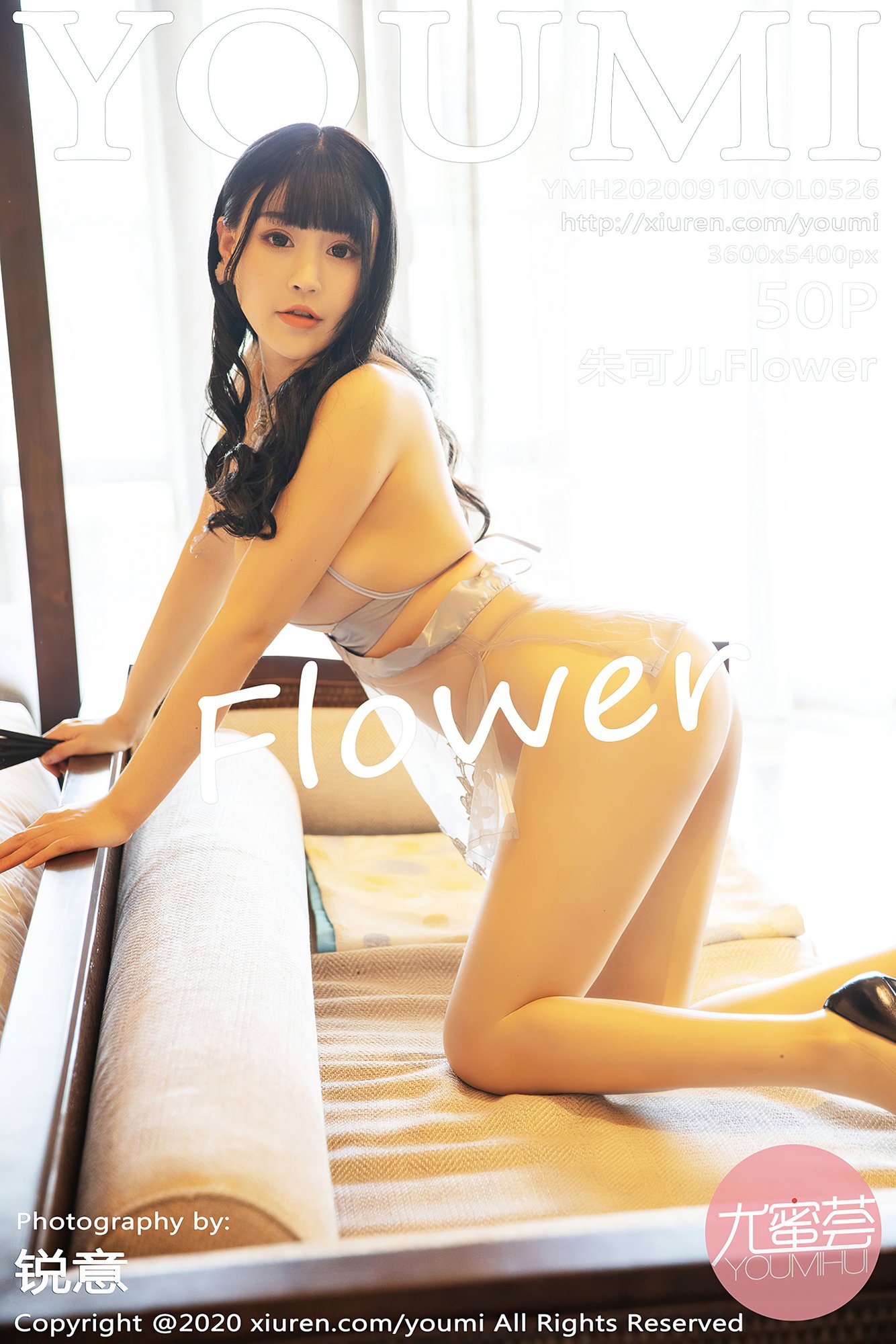 [YOUMI尤蜜荟] VOL.526 朱可儿Flower